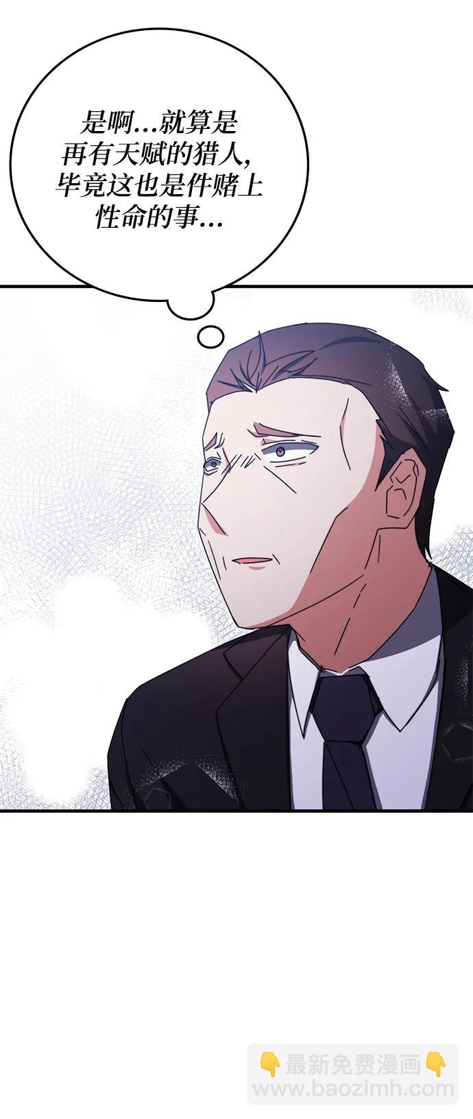 第89话48
