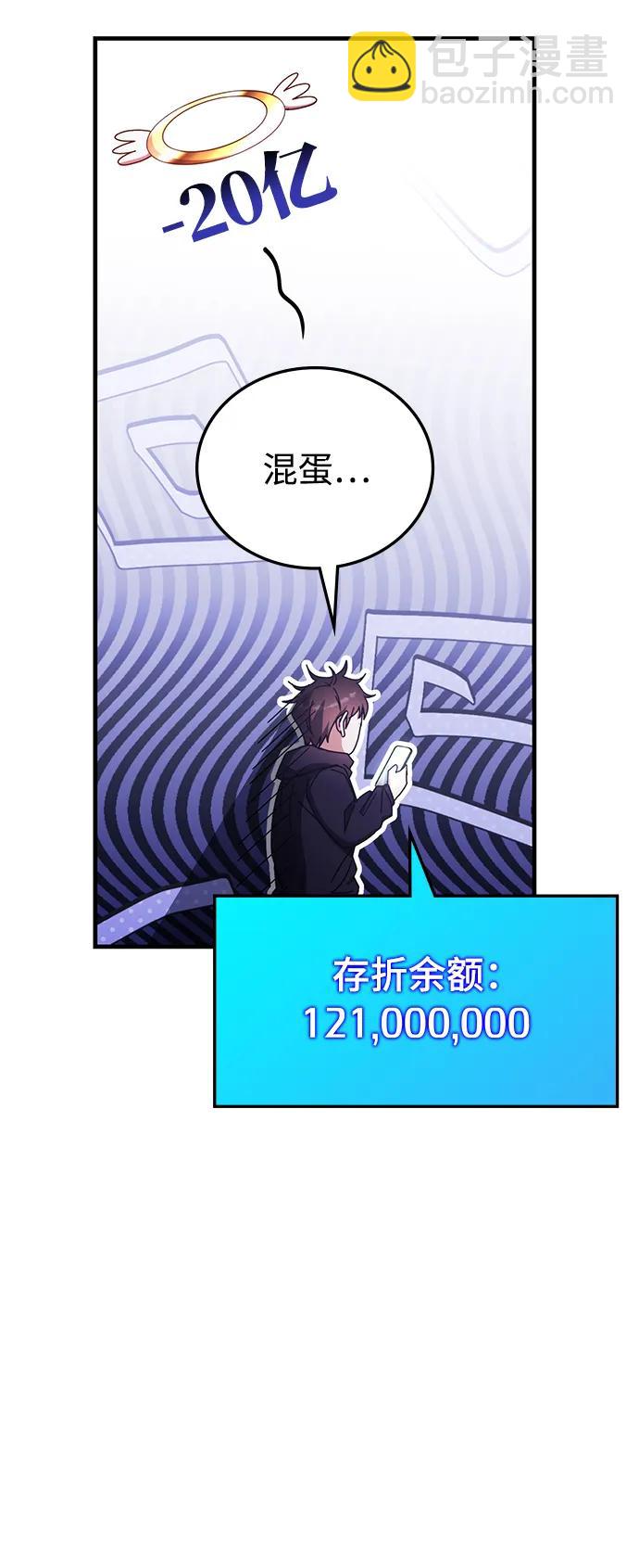 第89话5