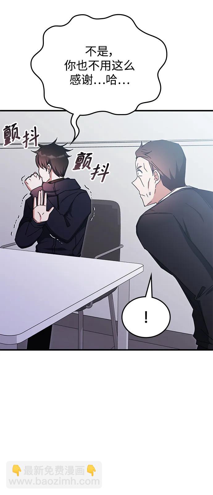 第89话51