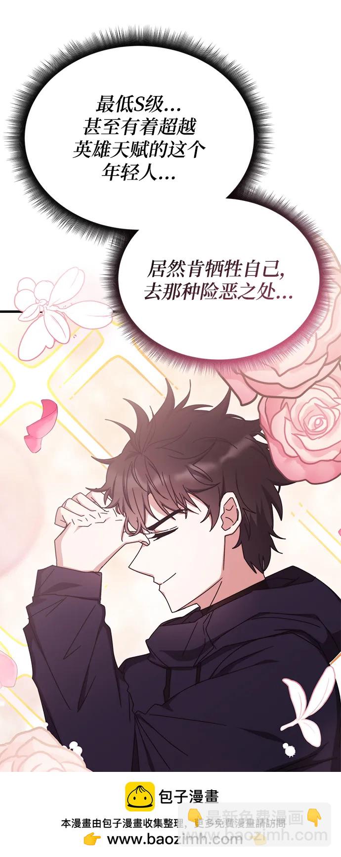 第89话53