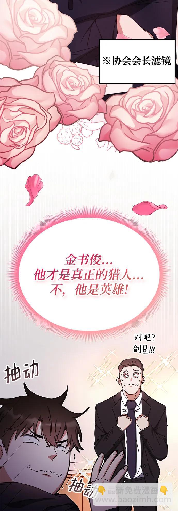 第89话54