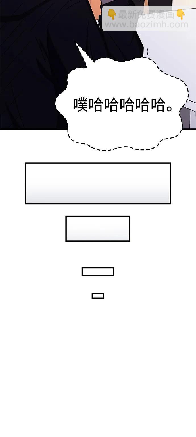 第89话55