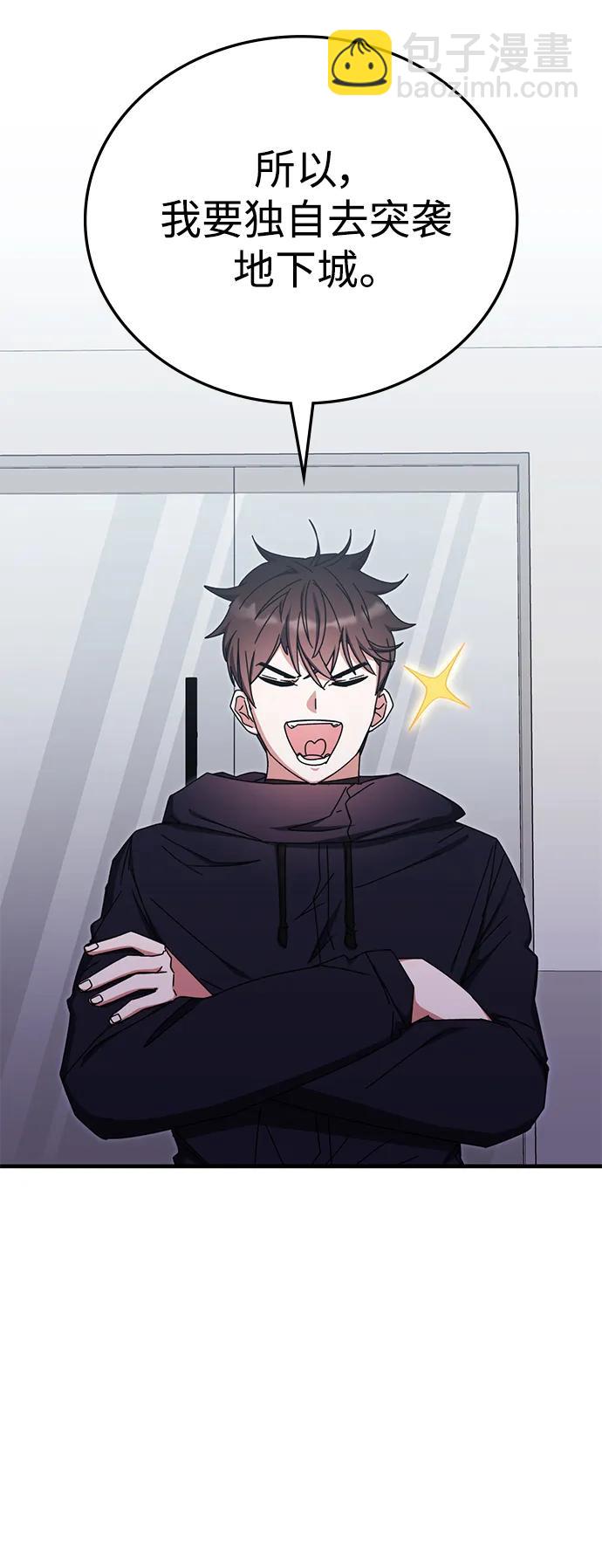 第89话56