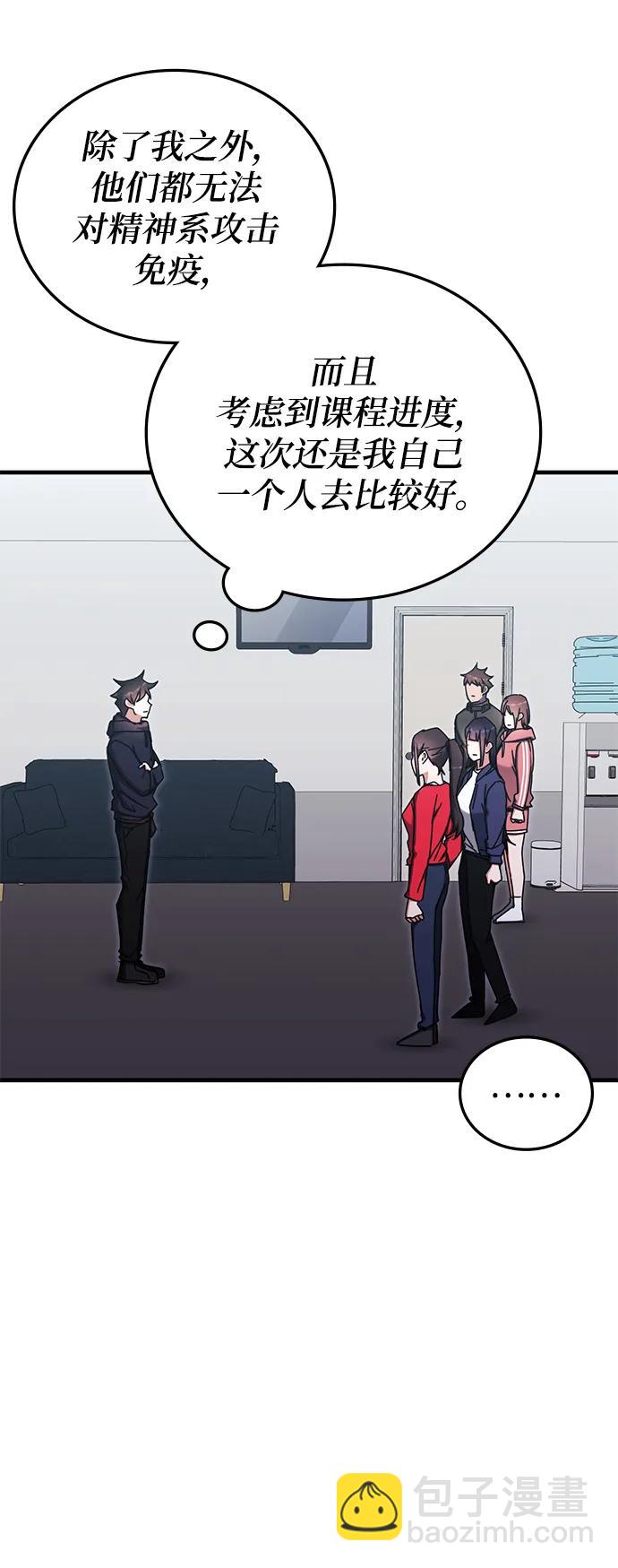 第89话57
