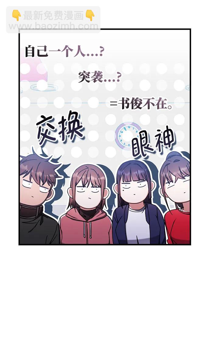 第89话58