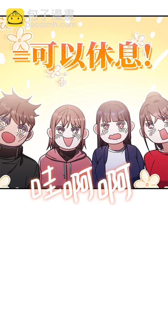 第89话59