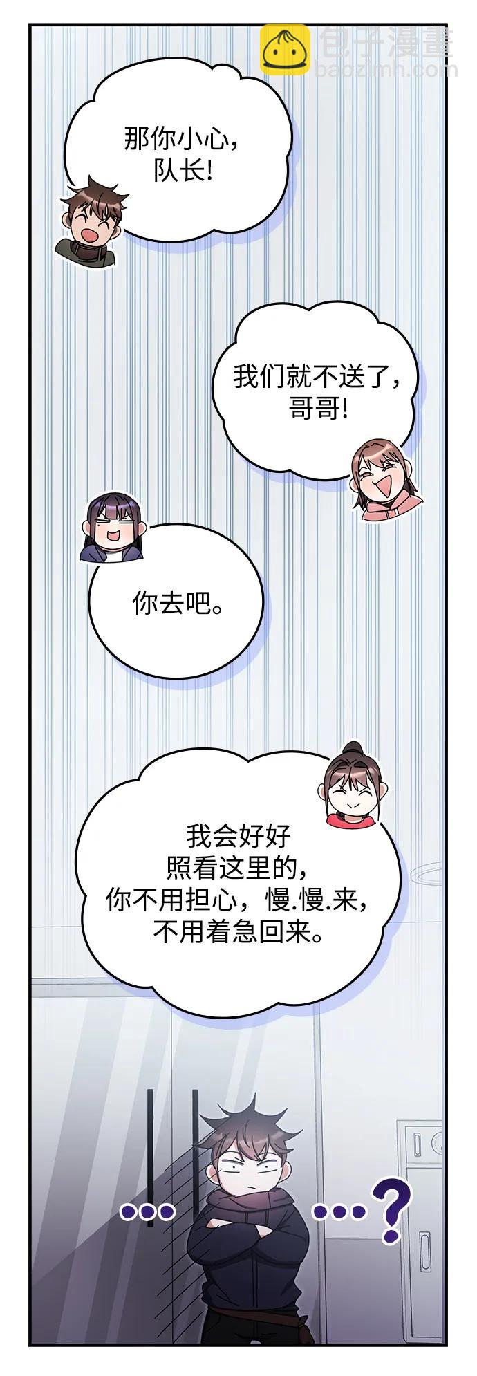 第89话60