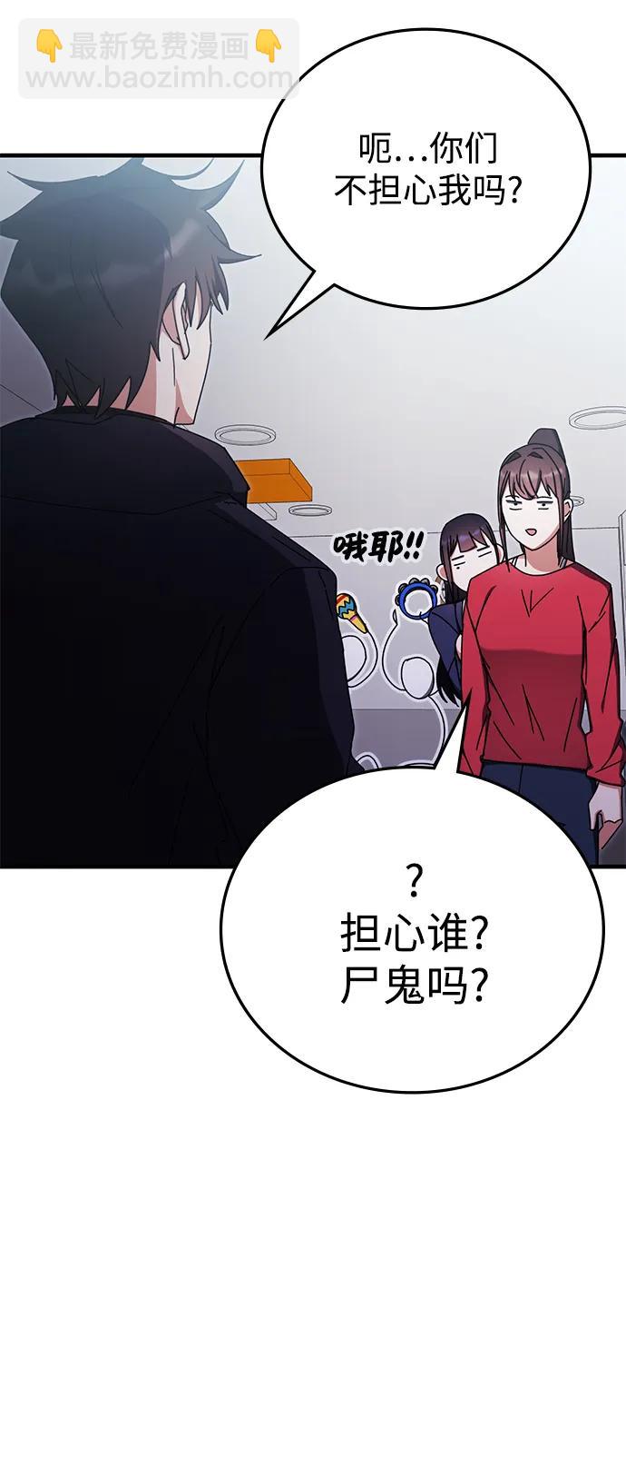 第89话62