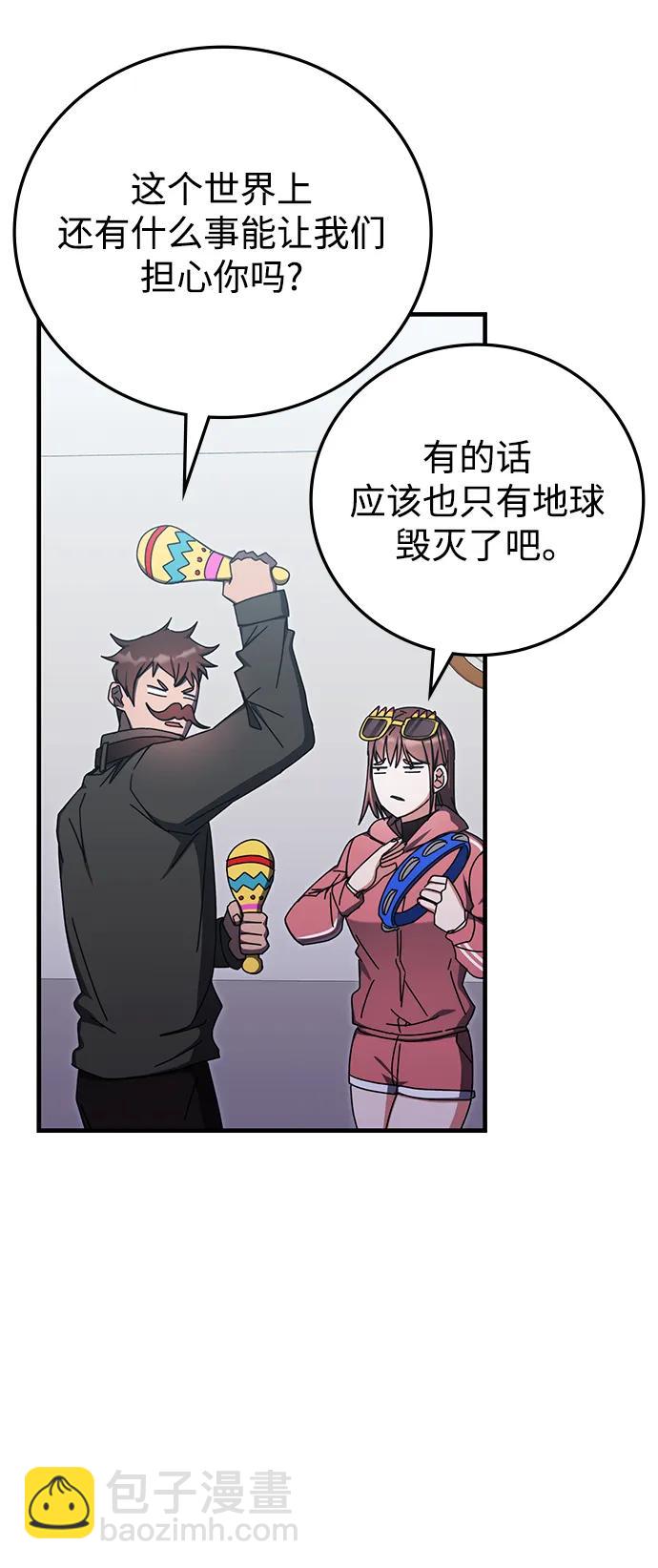 第89话63