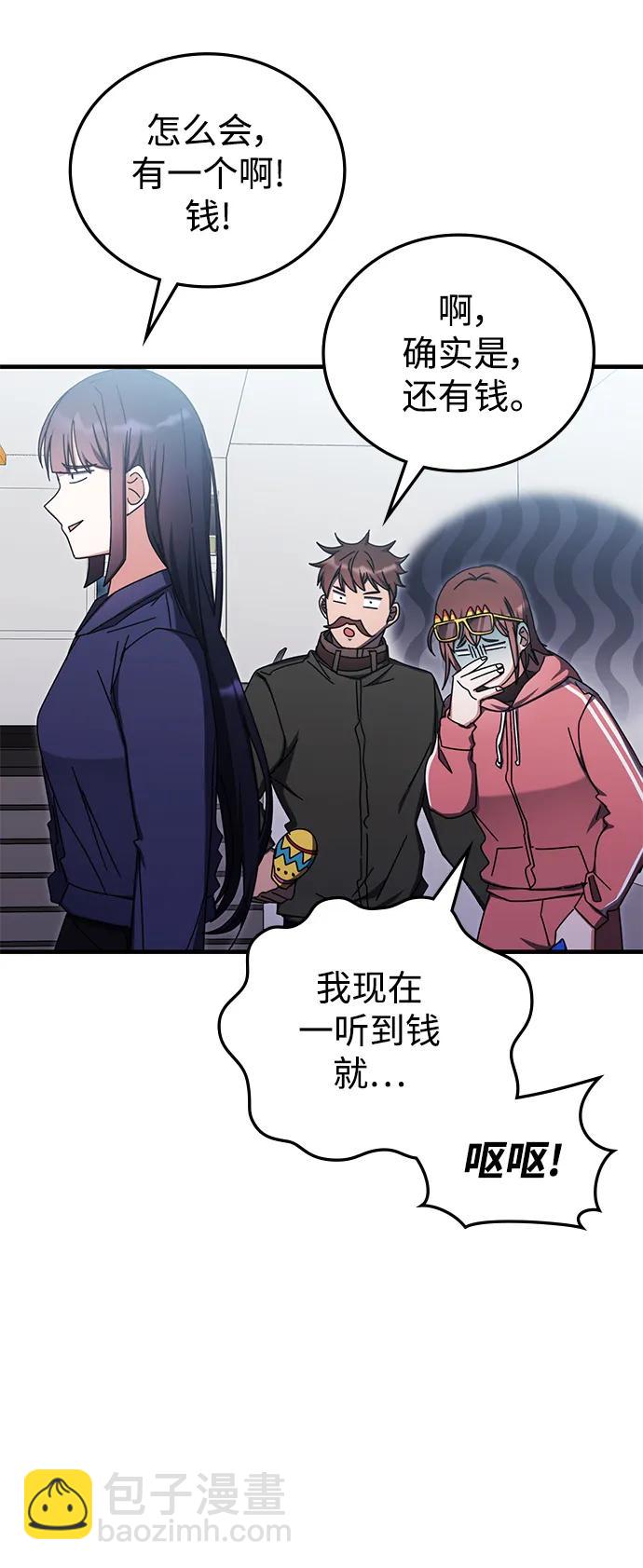第89话64