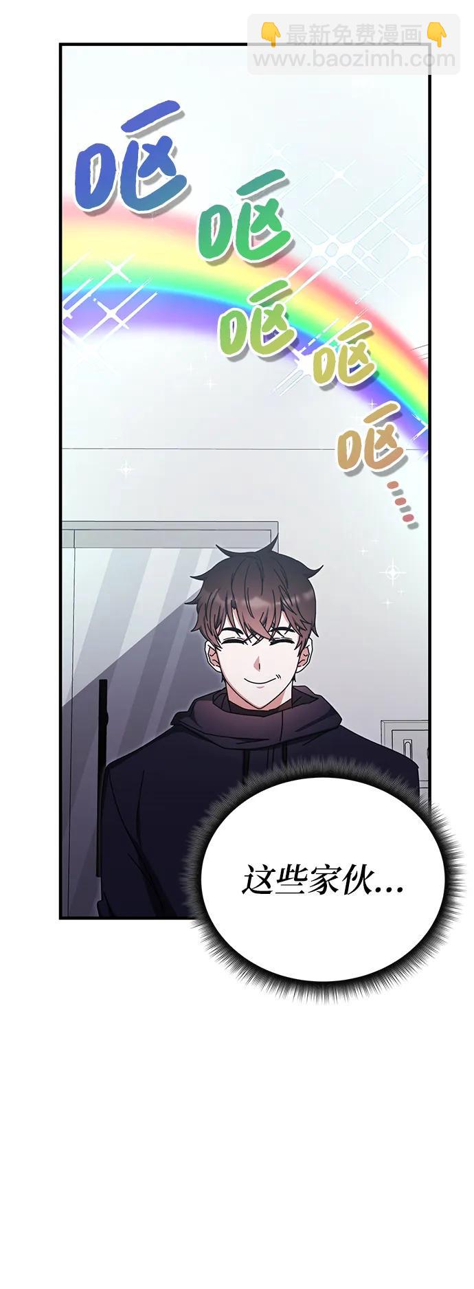 第89话65