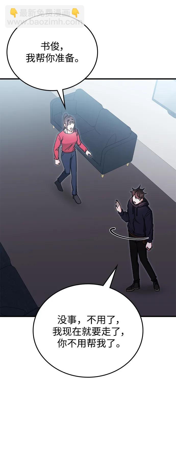 第89话66