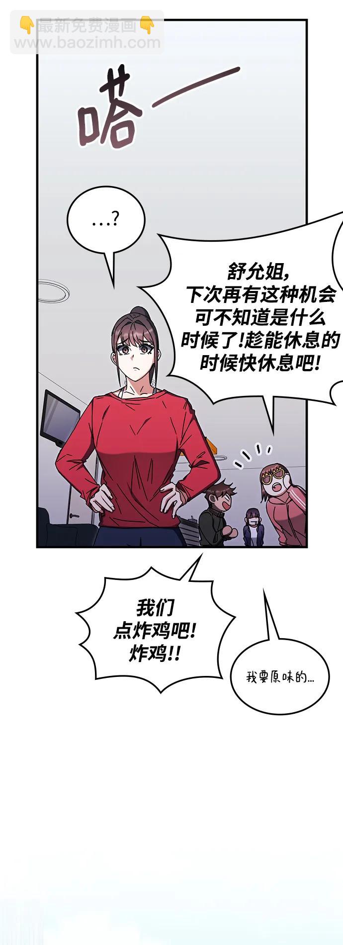 第89话69