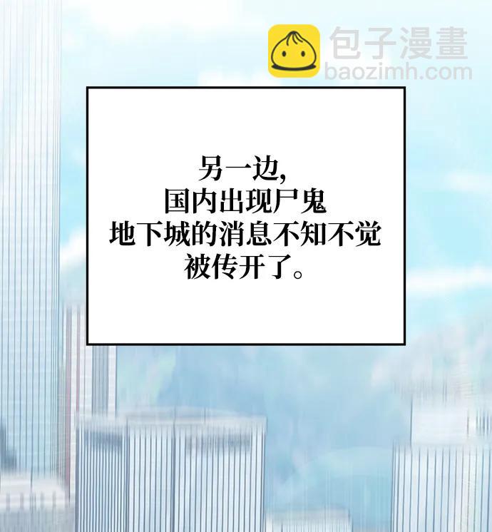第89话70