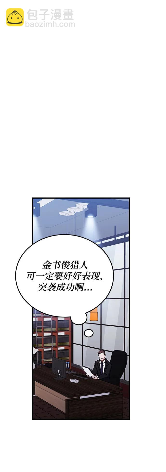第89话72