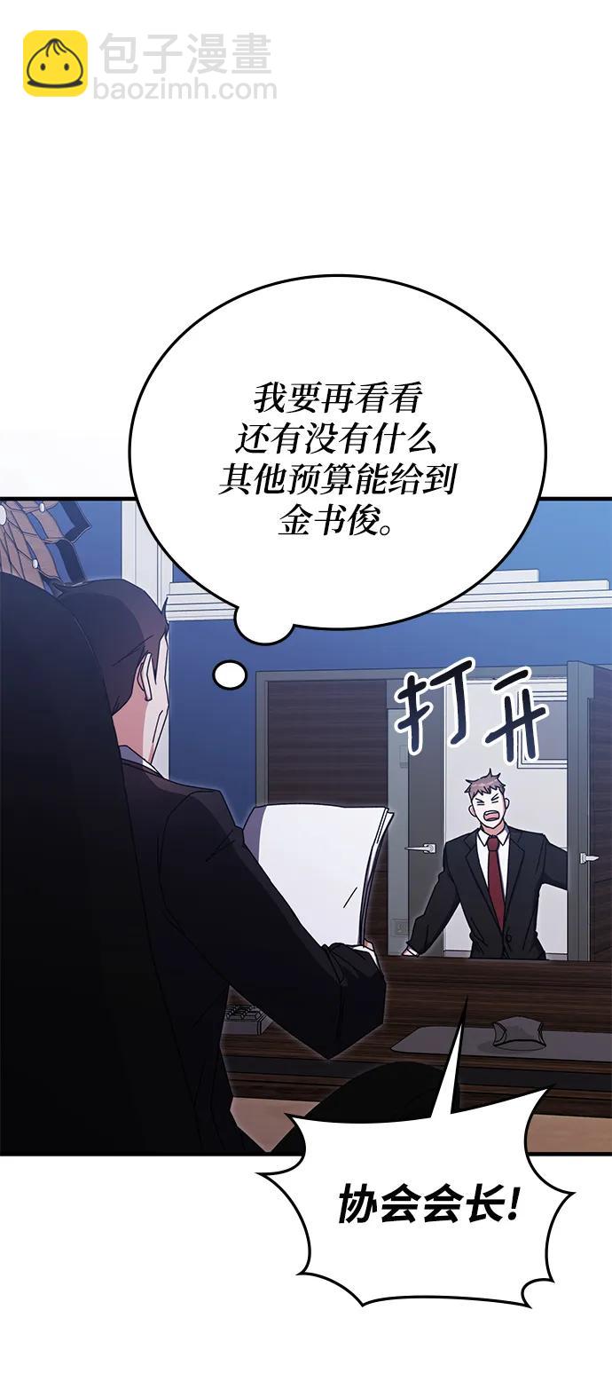 第89话73