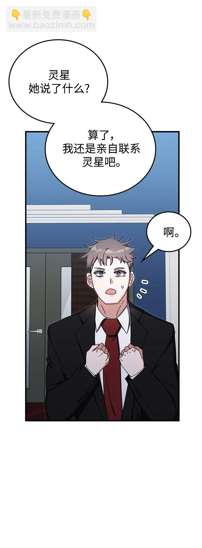 第89话78