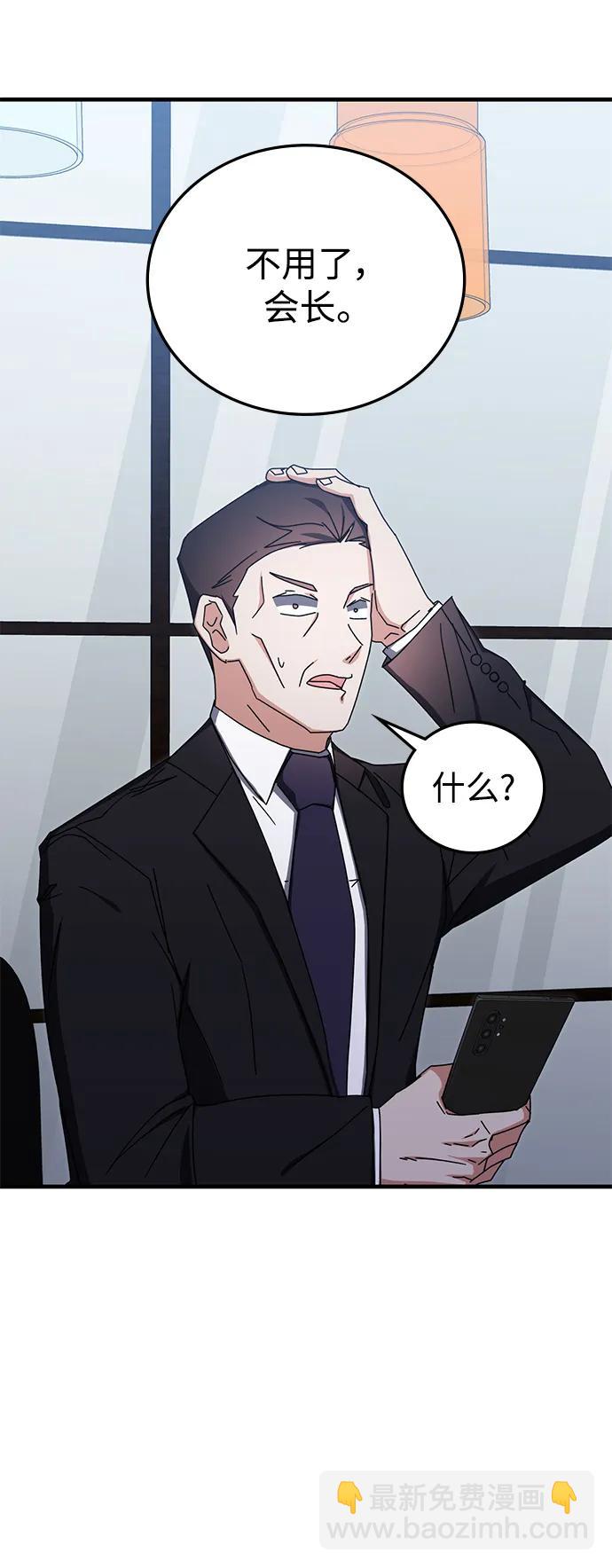 第89话79