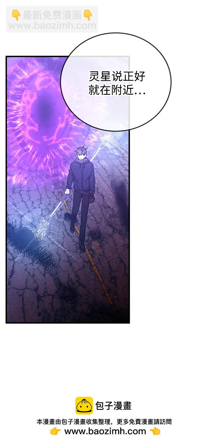第89话80