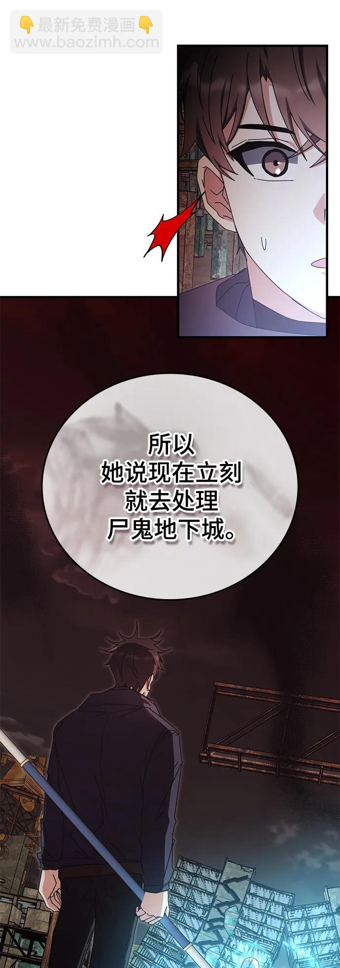 第89话81