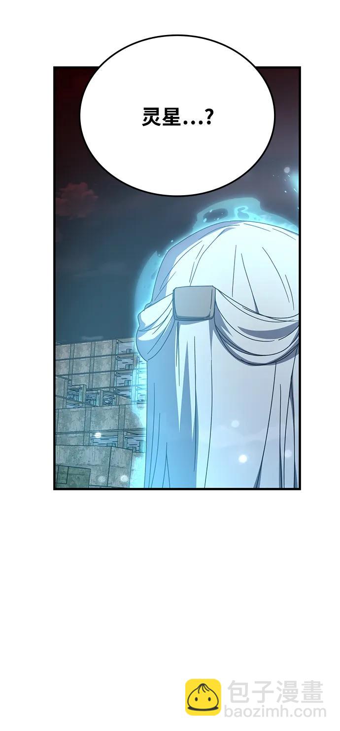 第89话83