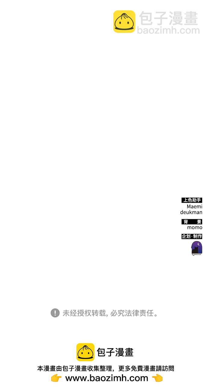 第89话85