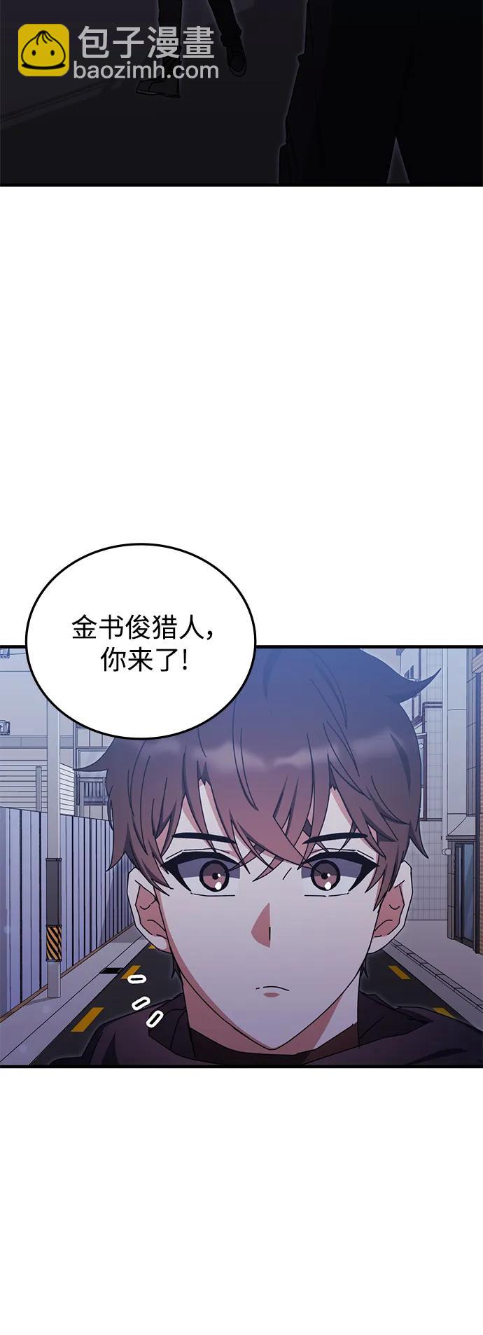 第89话9