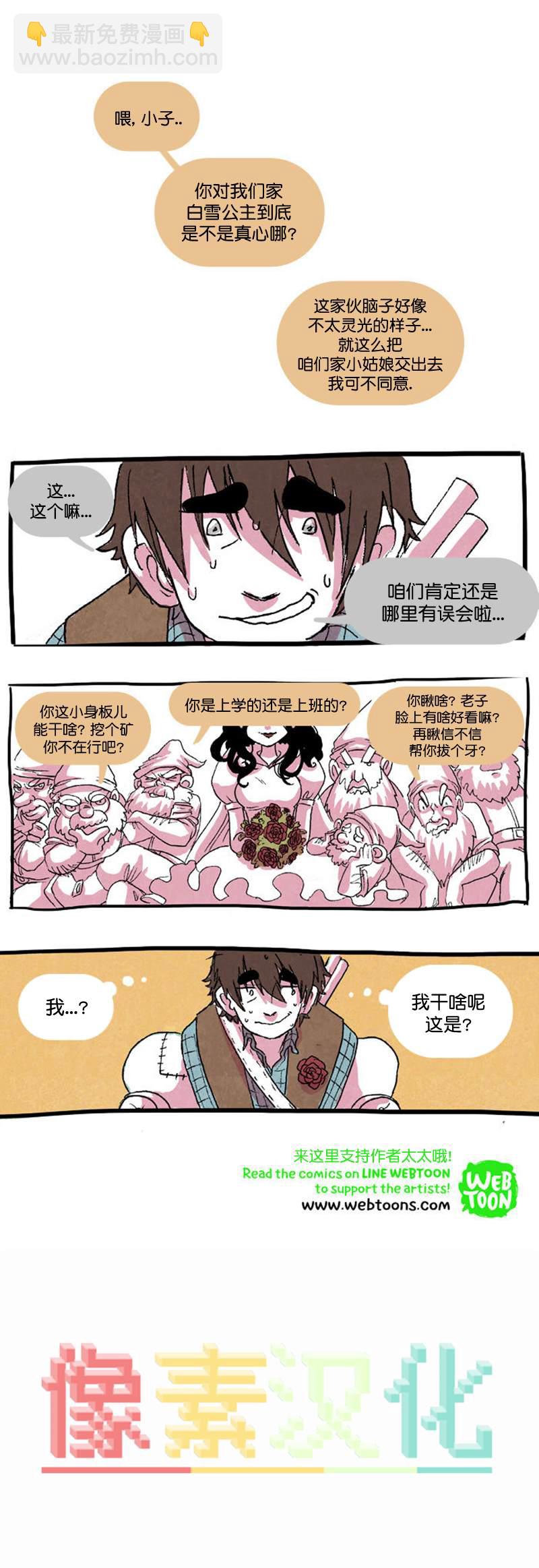 第3话6