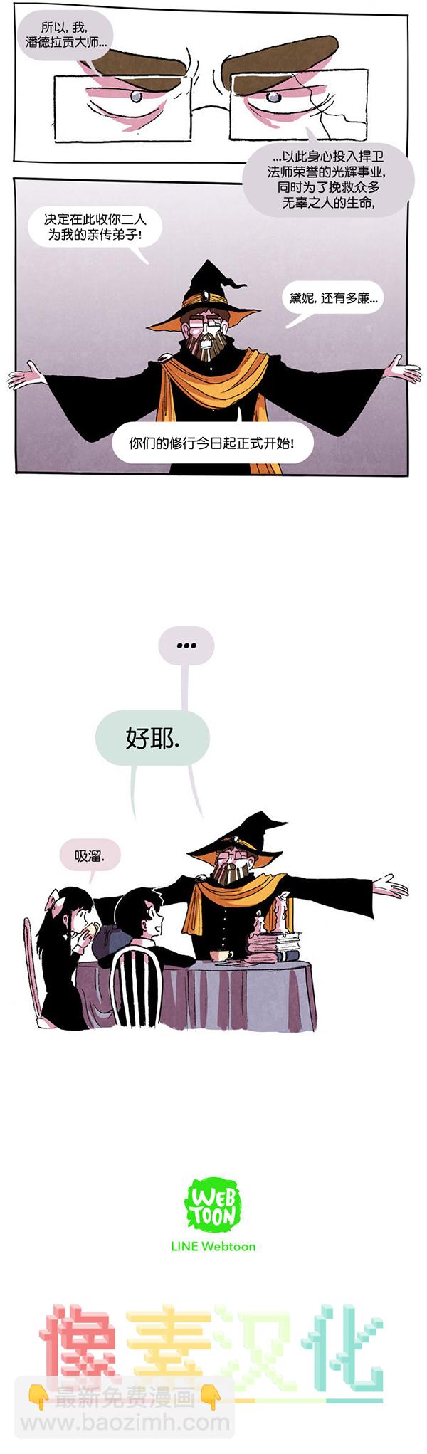 第5话16