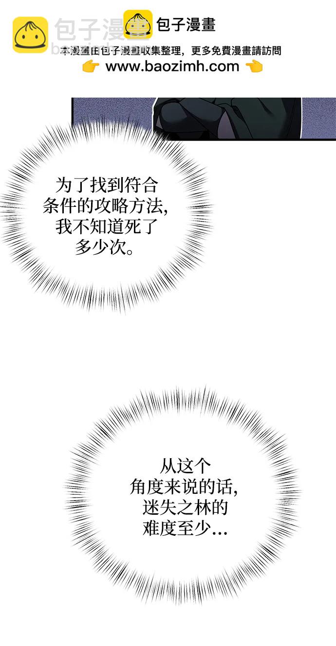 第11话10