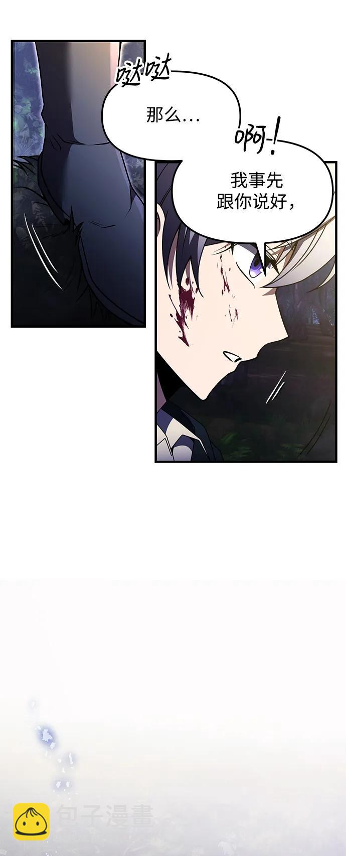 第11话101
