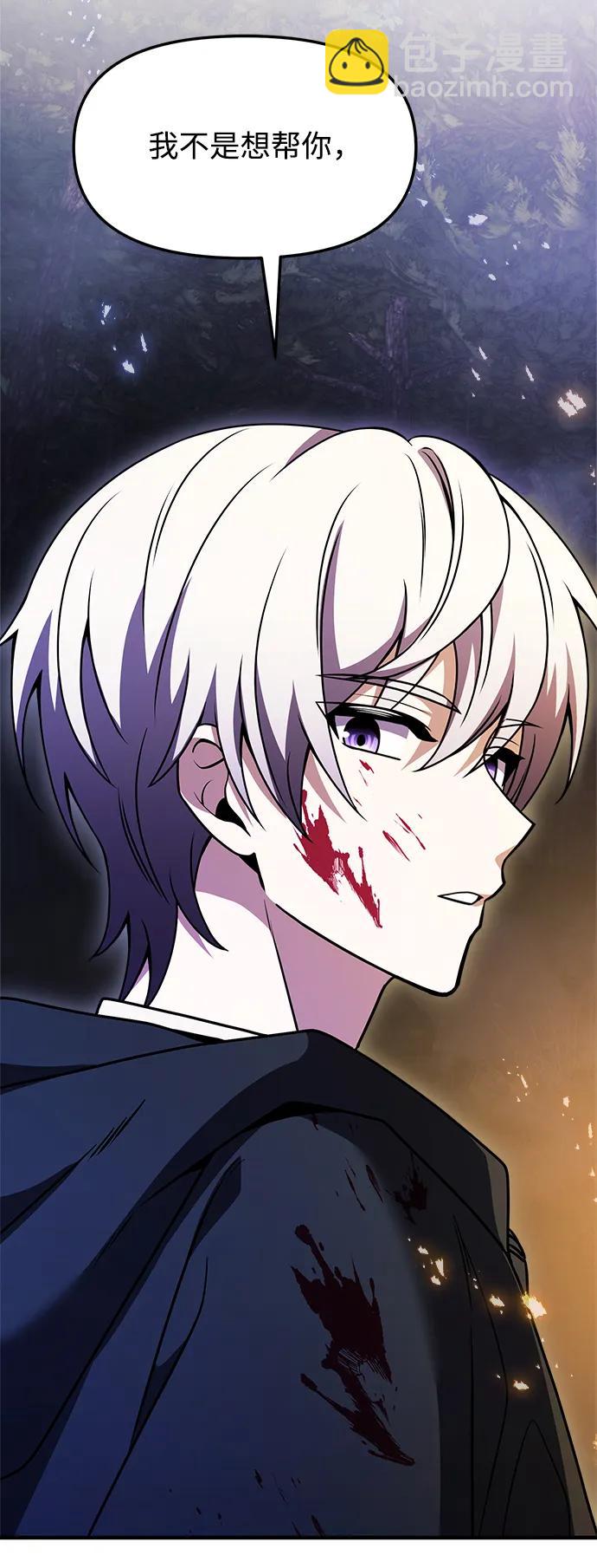 第11话102