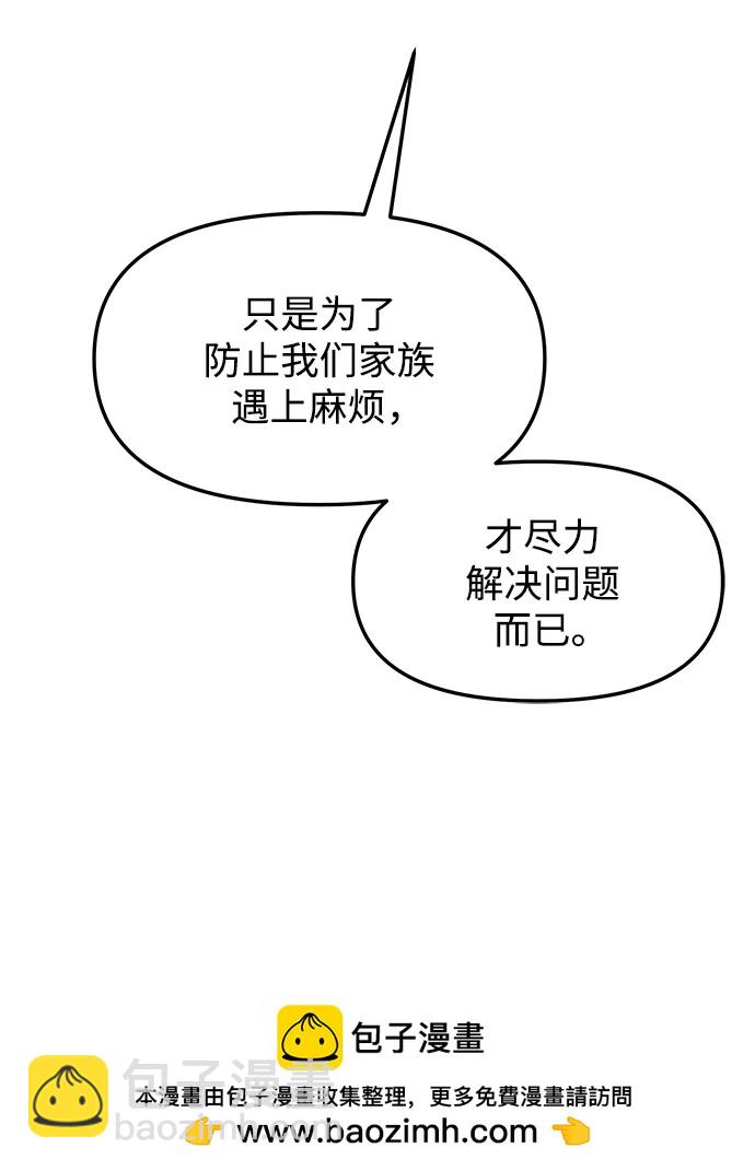 第11话103