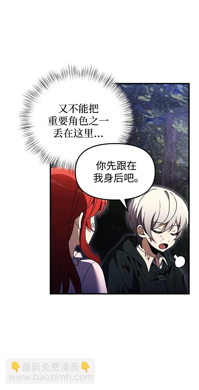 第11话104