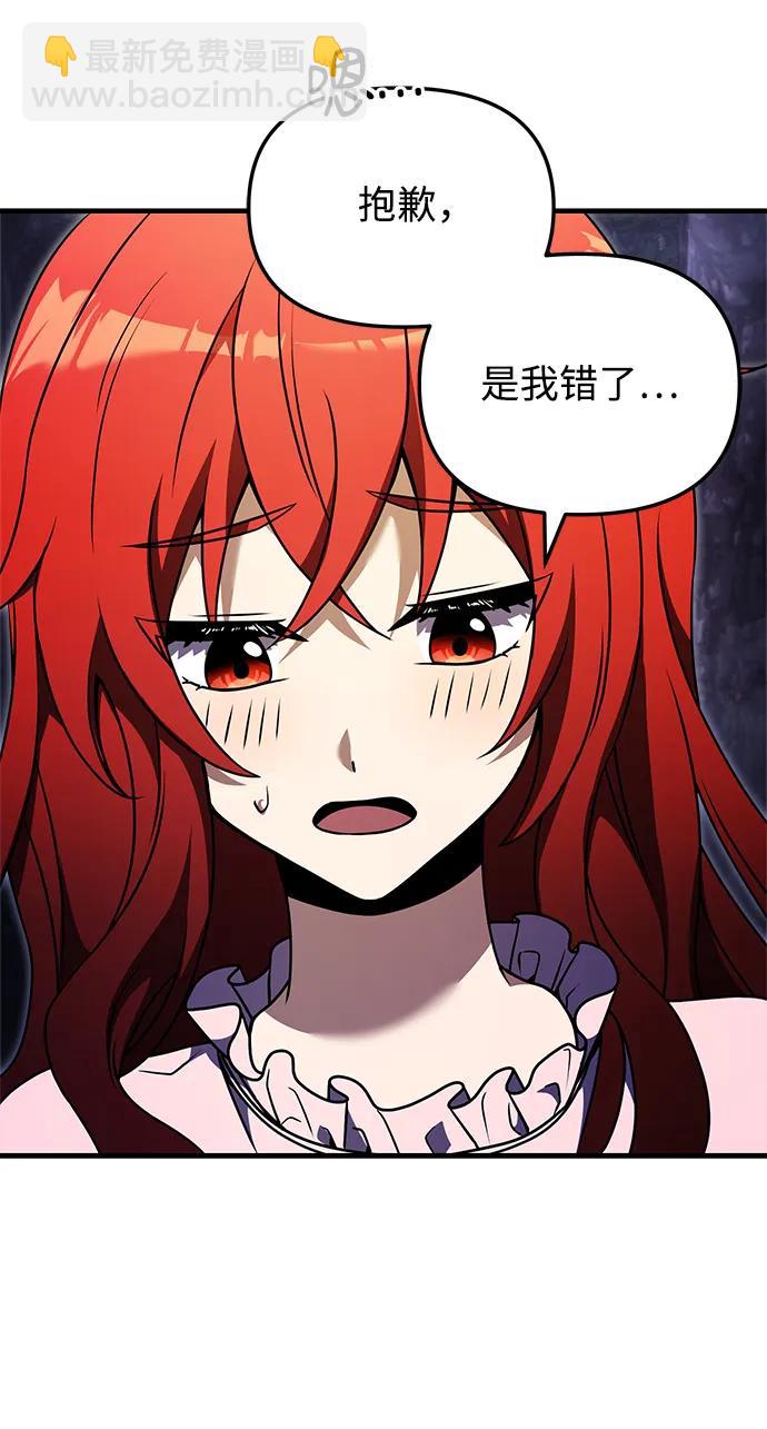 第11话108