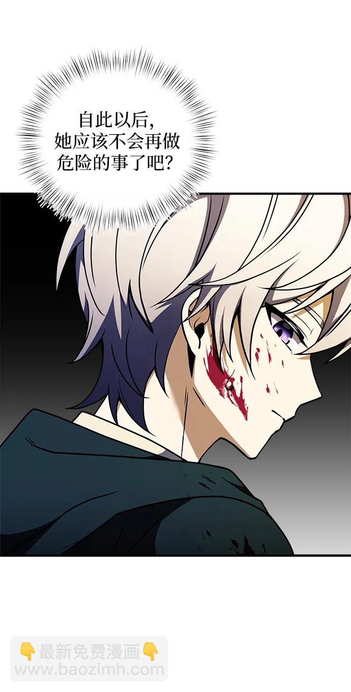 第11话109