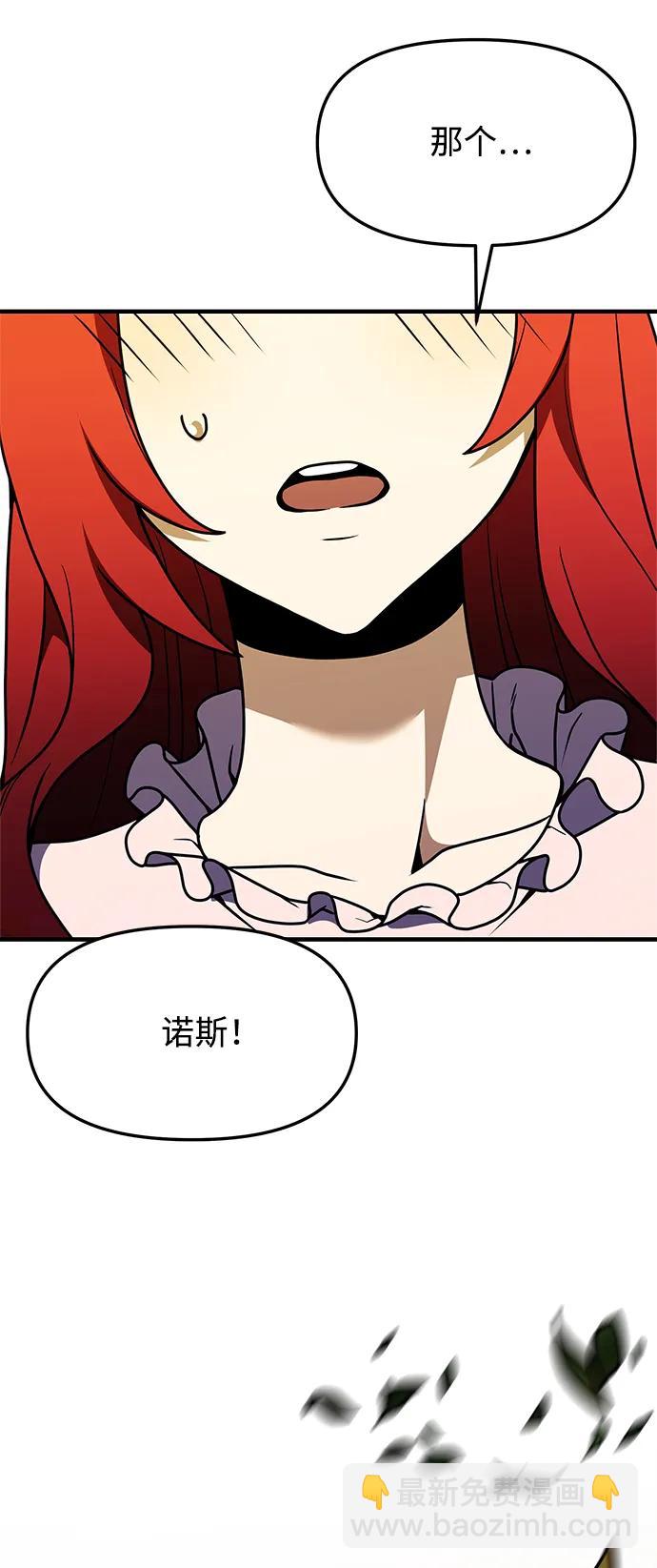 第11话110