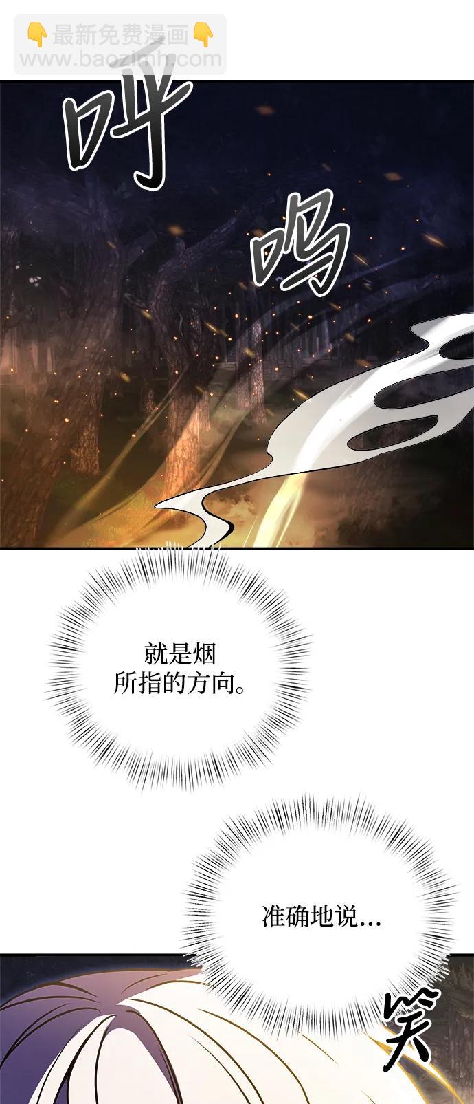 第11话20