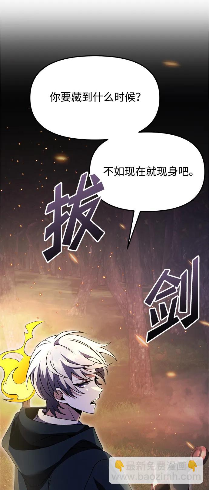 第11话23