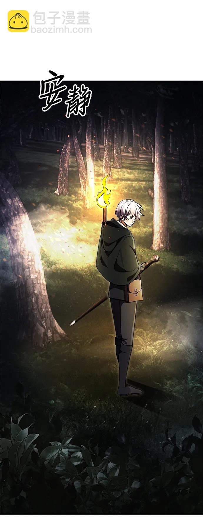 第11话25