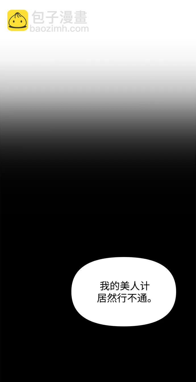 第11话33