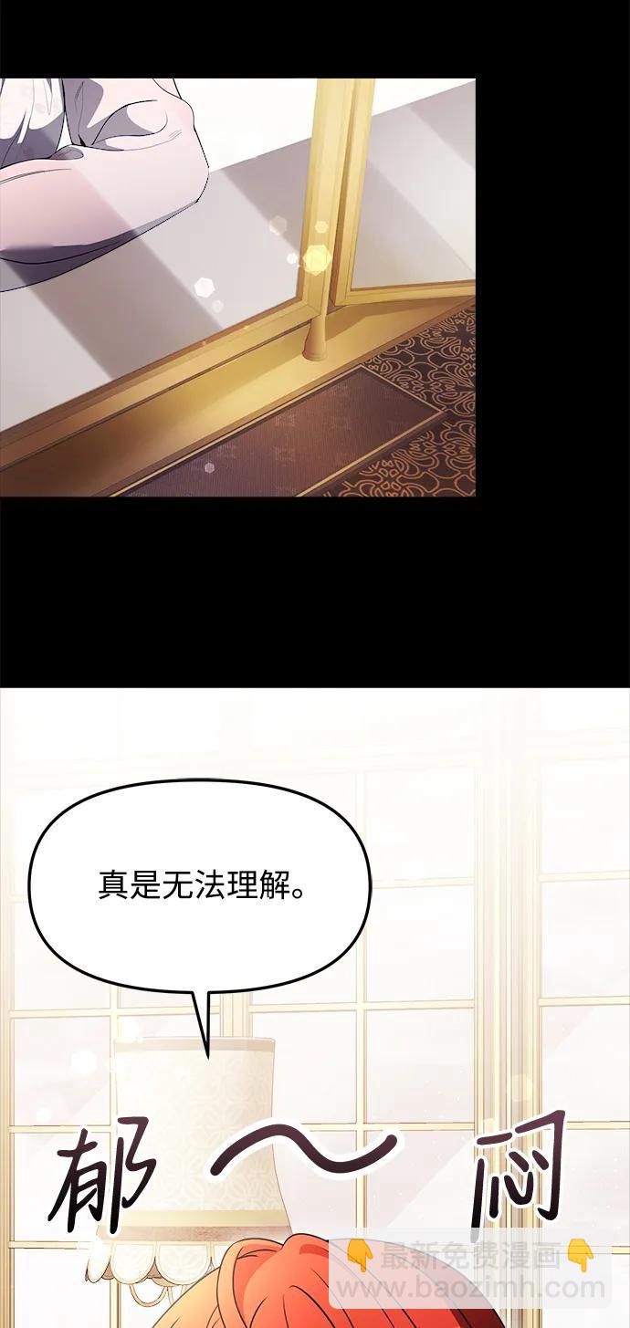 第11话34