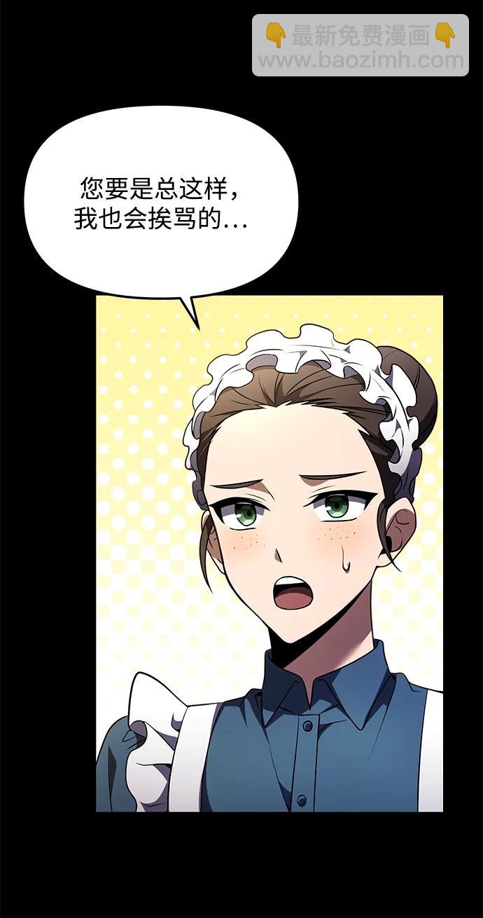 第11话37