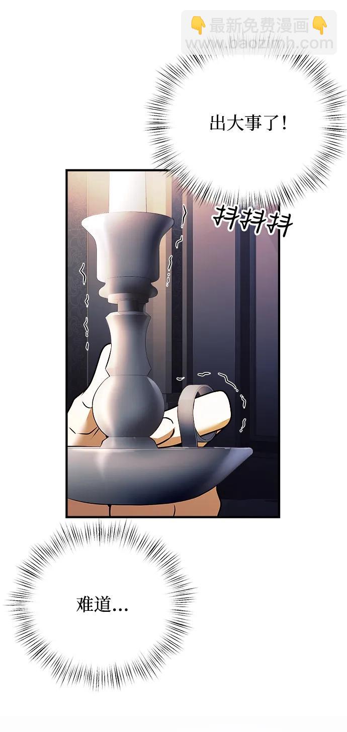 第11话46