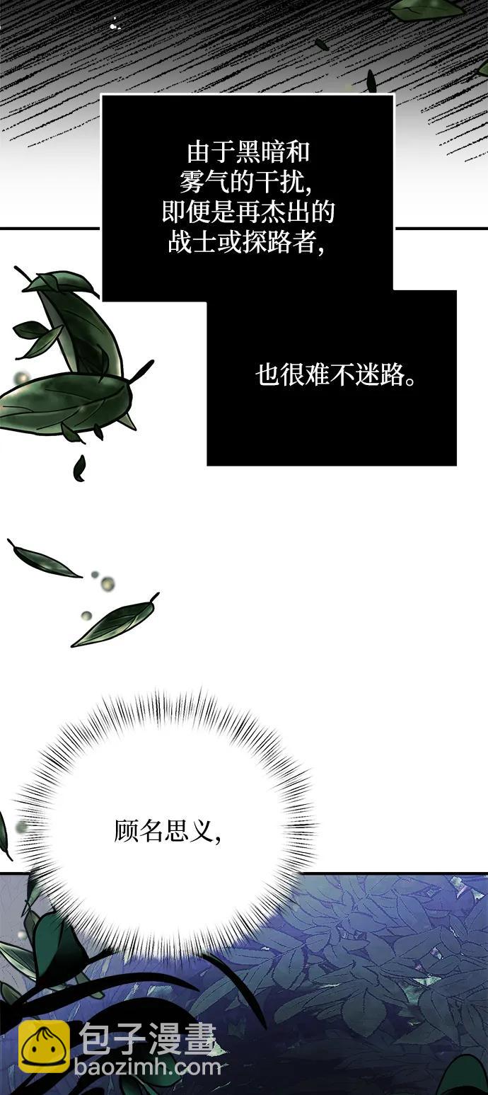 第11话5