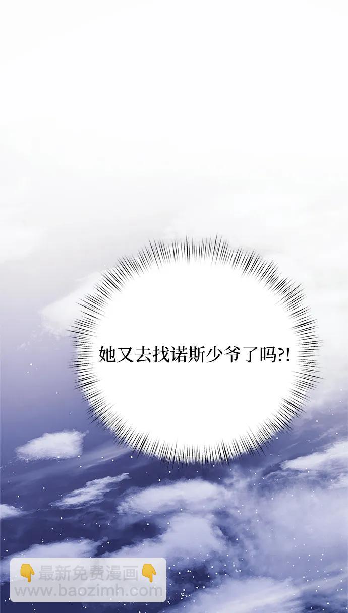 第11话51