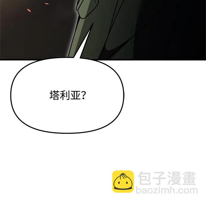 第11话56
