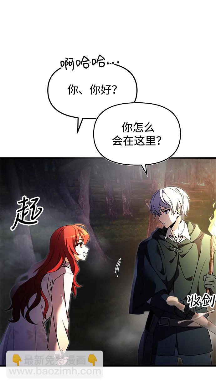 第11话57