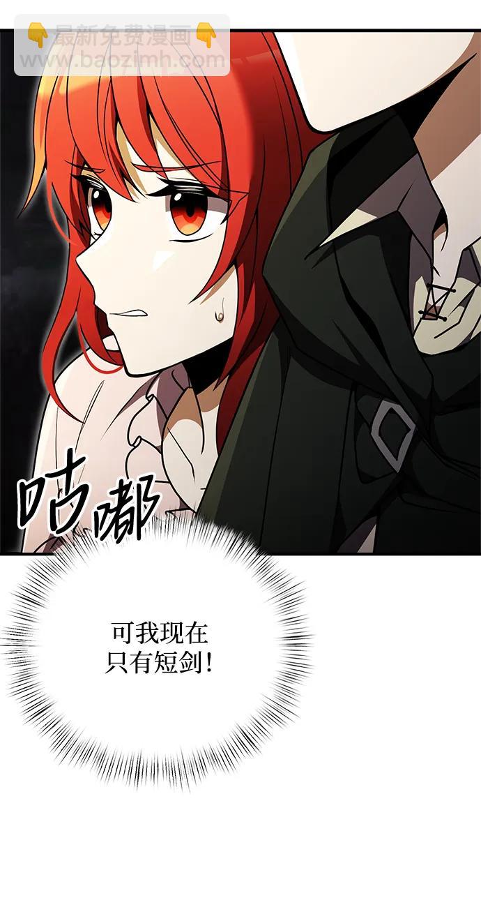第11话66
