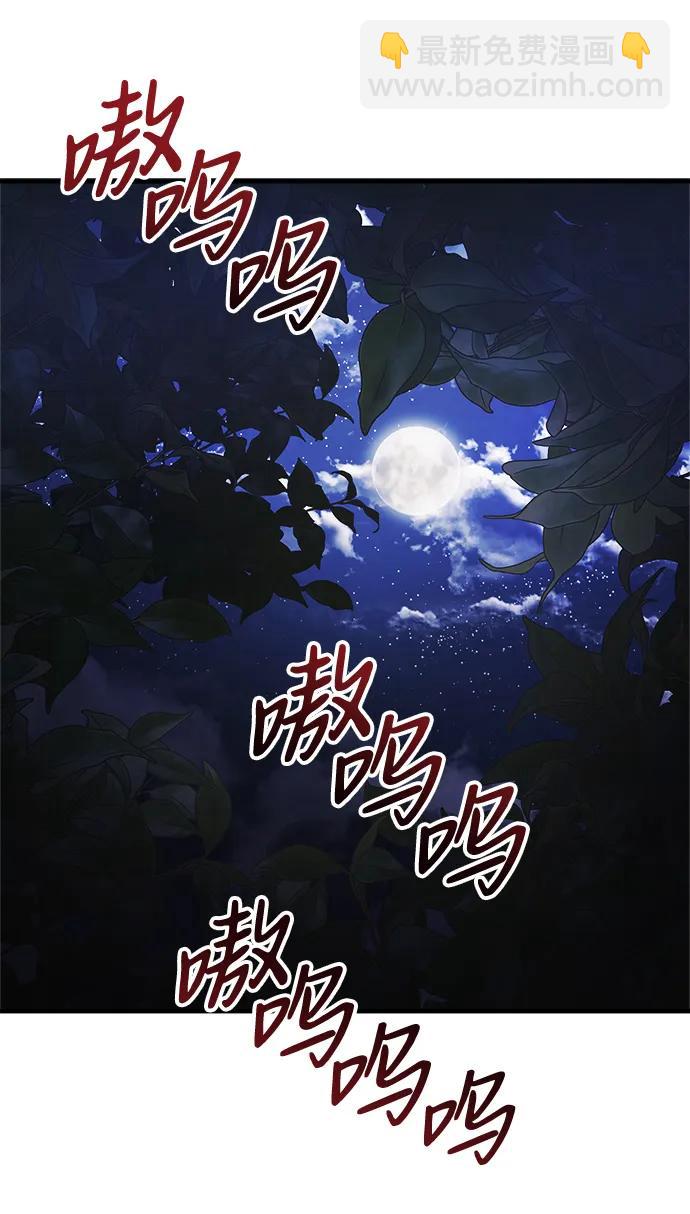 第11话73